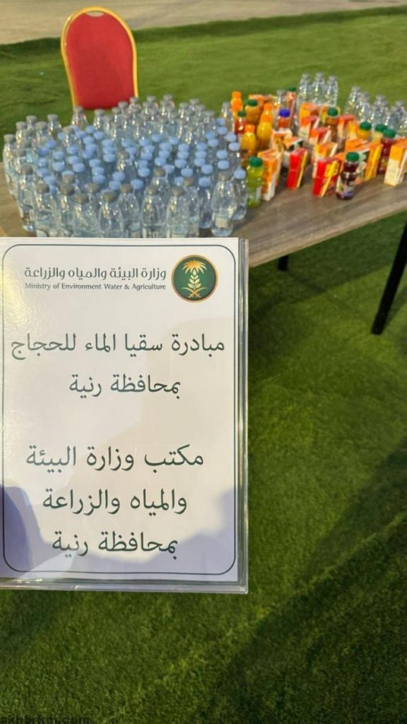مبادرة سقيا حجاج اليمن