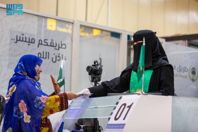 مبادرة طريق مكة 2017
