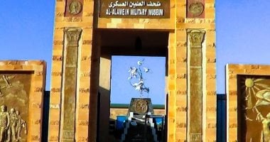 متحف العلمين العسكرى.. بانوراما
