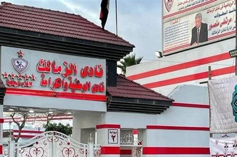 منذ توليه المسؤولية.. مجلس