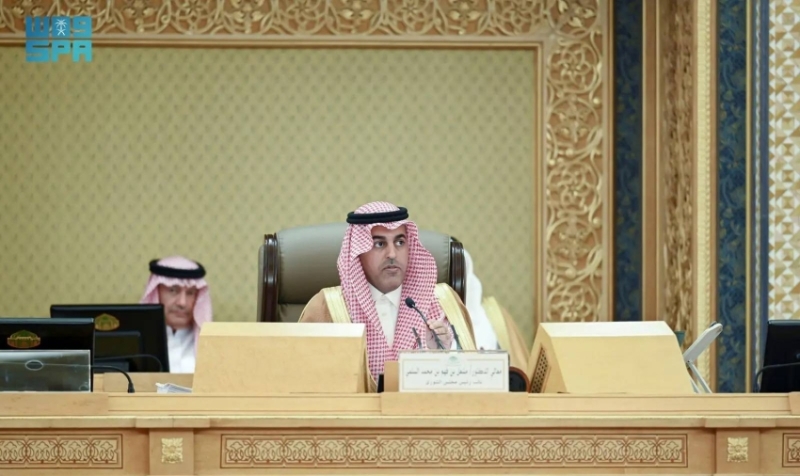 مجلس الشورى ينظم جلسته
