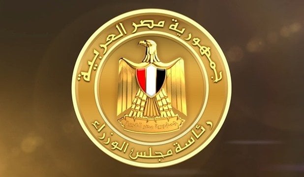 مجلس الوزراء يُؤكد: لا