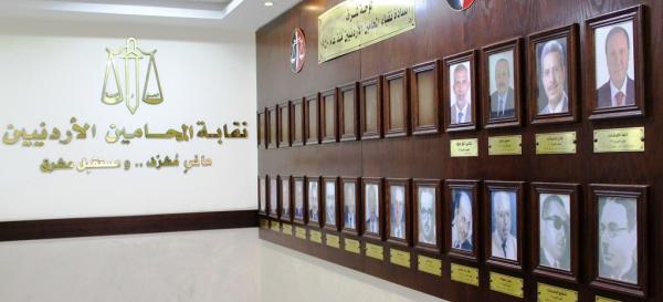 محامو الأردن يختارون مجلسهم