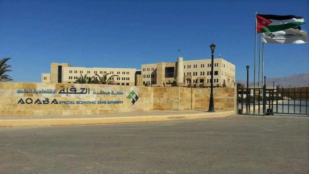 قرارات مجلس مفوضي سلطة