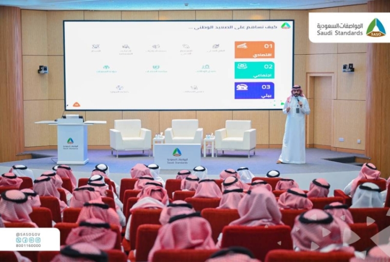 محافظ "المواصفات" يكشف عن