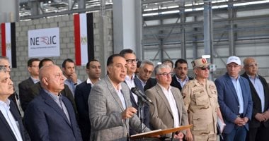 وليد جمال الدين: محطة