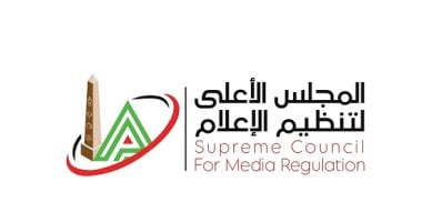 "الأعلى للإعلام": مد فترة