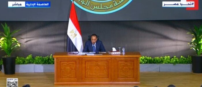 مدبولي يعلن توسيع منحة