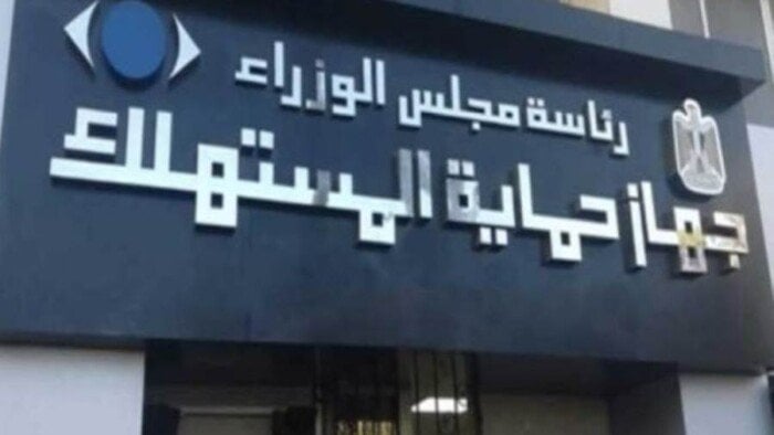 مدبولي يعلن عن مقر
