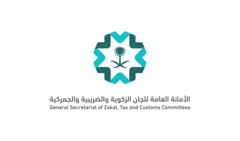 مدونة القرارات الجمركية لعام