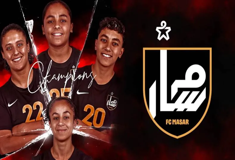 مسار
