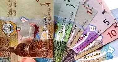 مستجدات سعر الدينار الكويتي