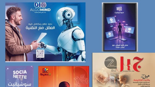 مستقبل مشرق.. طلاب جامعة