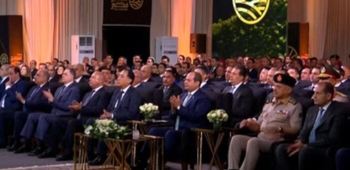 مستقبل مصر في عين