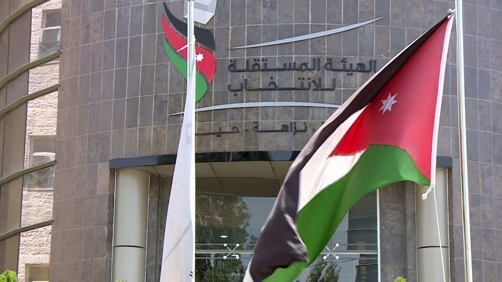 مستقلة الانتخاب تبحث إعداد