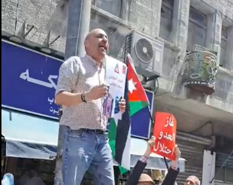 مسيرة في وسط البلد: