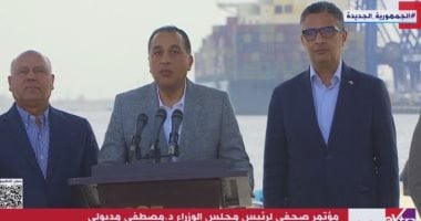 مصطفى مدبولى: ما نراه
