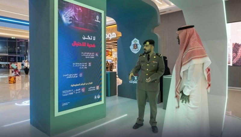 معارض توعوية تنظمها الأمن