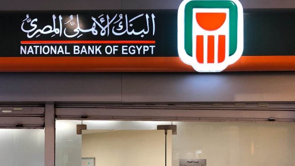 معدلات العائد الجديدة على