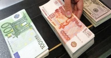 مفاجآت العملات اليوم: أسعار