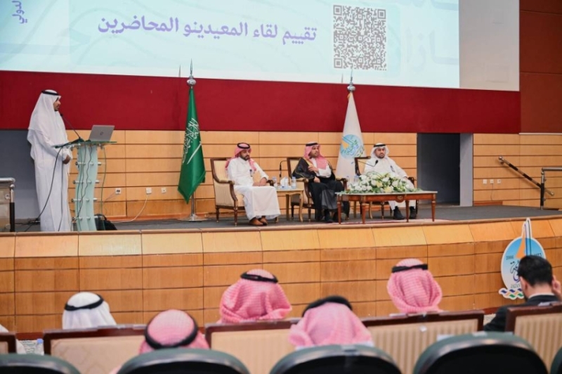 ملتقى فريد للمعيدين والمحاضرين