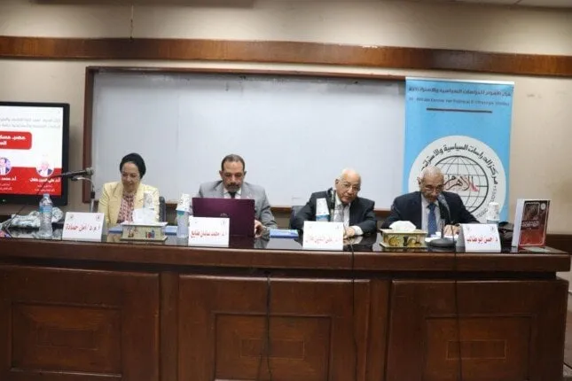 مناقشات استراتيجية في «سياسة واقتصاد القاهرة» حول التقرير العربي لمركز الأهرام للدراسات
