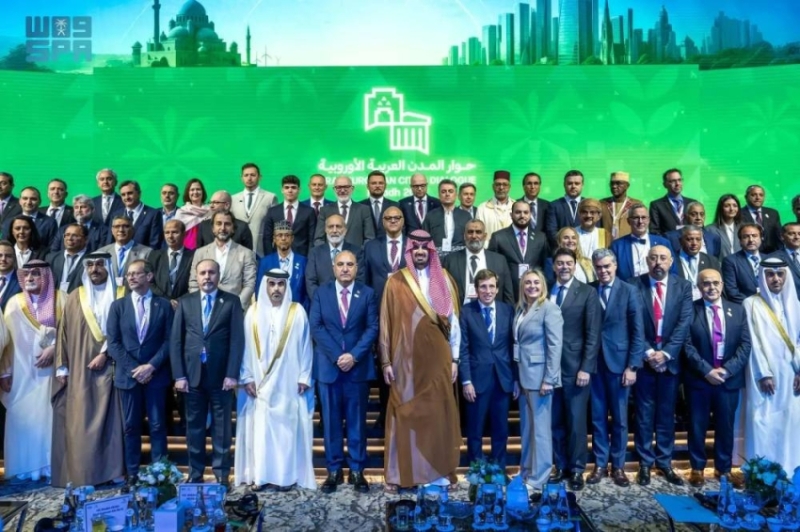 منتدى حوار المدن العربية