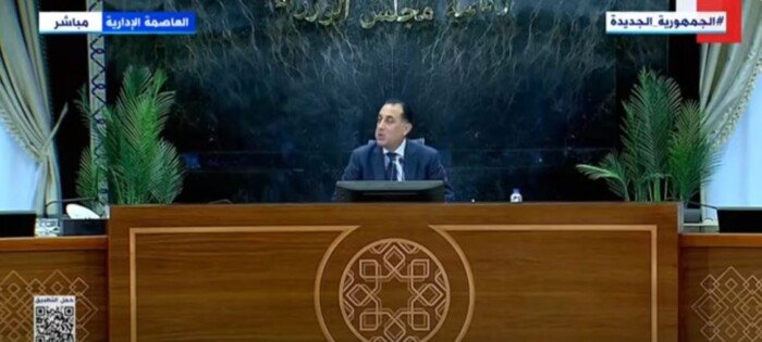 منطقة قناة السويس الاقتصادية