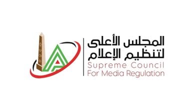 الأعلى للإعلام يشترط حصول