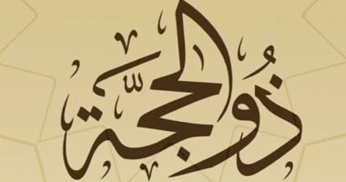 موعد أول سحور فى