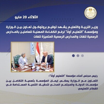 موعد التقديم في رياض