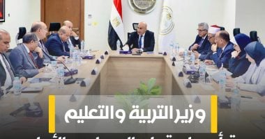 إنفوجراف.. موعد بدء العام