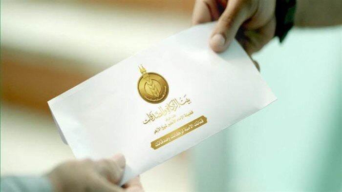 موعد صرف إعانة مايو