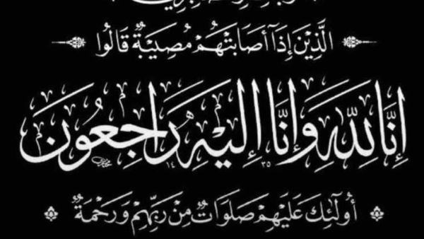موقع صدى البلد يعرب