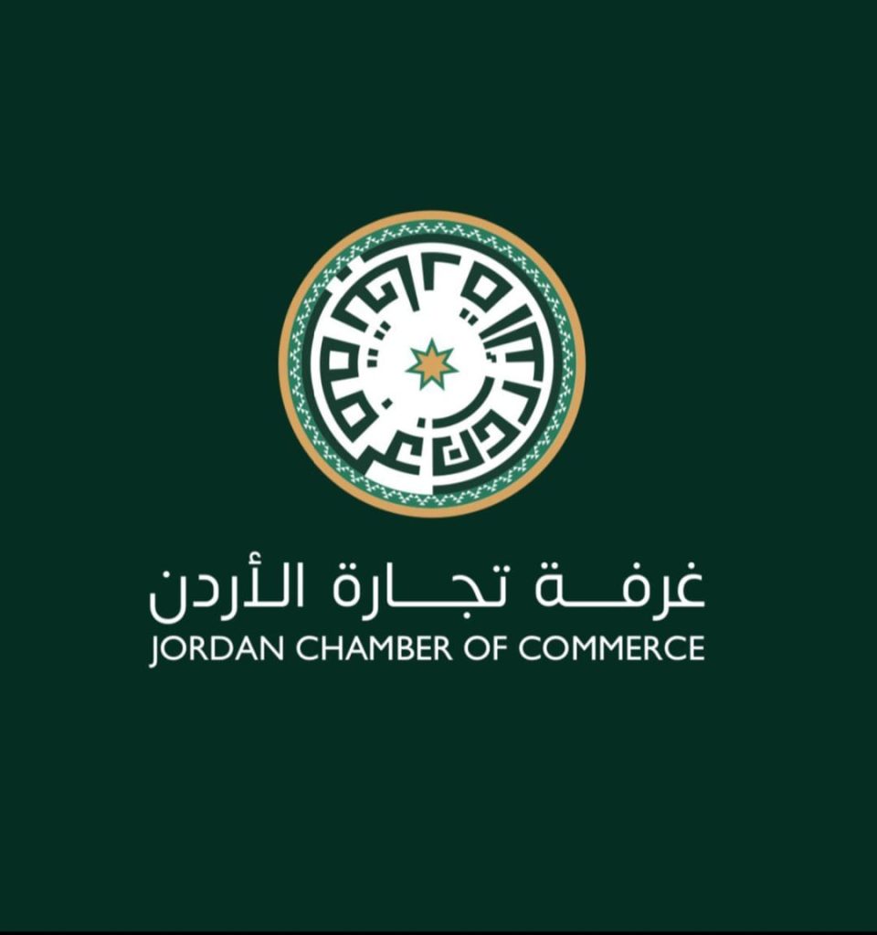 تجارة الأردن ترحب بنتائج