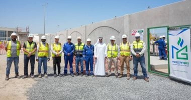 نجاح مودرن جاس في