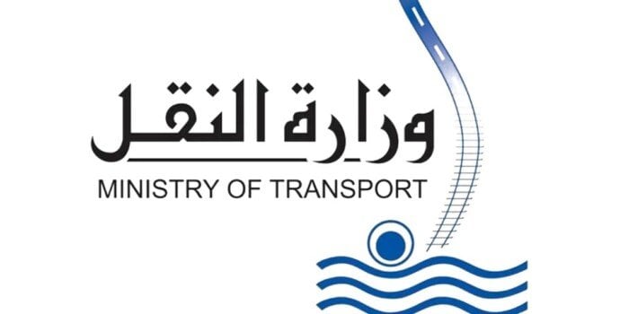 نداء عاجل من وزارة