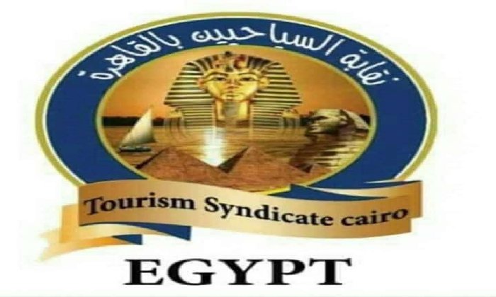 نقابة السياحيين تعبر عن