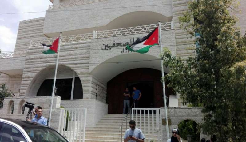 نقابة الصحفيين تستهجن نشر