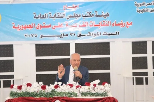 نقيب المعلمين يدعو لتجديد الدماء والاستفادة من الشباب في العمل النقابي