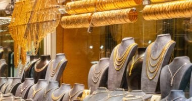 هبوط مفاجئ في أسعار