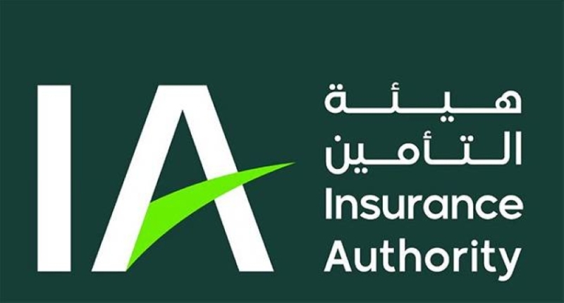 هيئة التأمين تعلن إلغاء