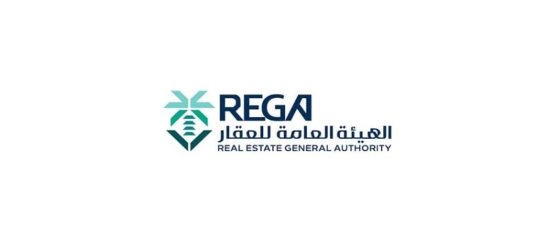 هيئة العقار تنفذ 18