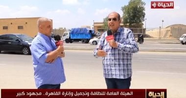 مدير هيئة نظافة القاهرة: