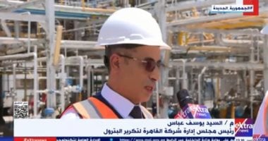"تكرير البترول": وحدات الإصلاح