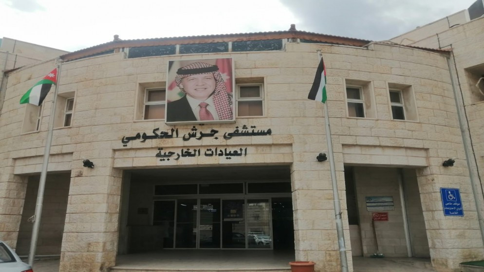 استحداث وحدة للعلاج الوظيفي