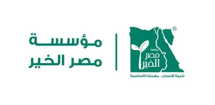 ورشة عمل جديدة تعزز دور المشروعات الصغيرة والمتوسطة بجهود «تكامل» و«مصر الخير»