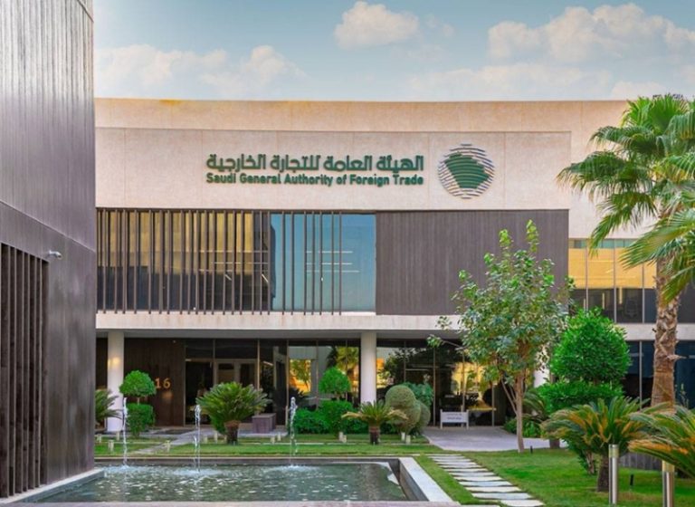 ورشة عمل جديدة للتجارة الخارجية لتعريف نظام المعالجات التجارية