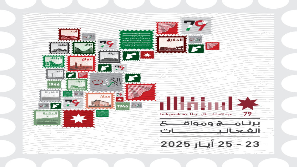 وزارة الثقافة تعلن فعاليات