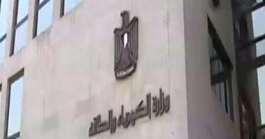 وزارة الكهرباء تحسم الجدل: